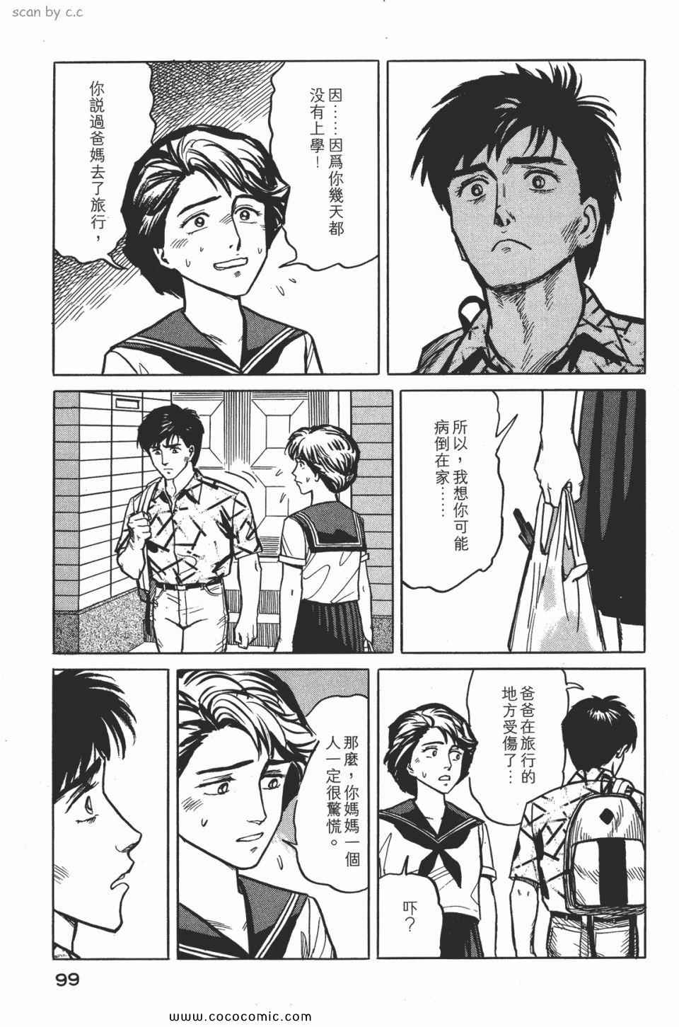 第102页