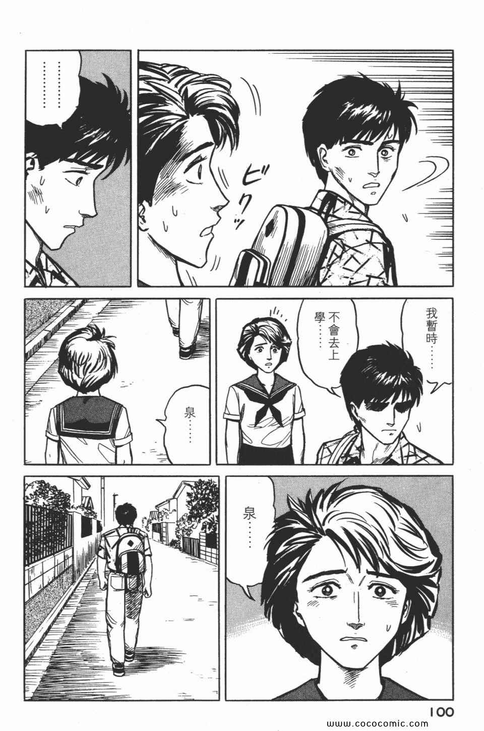 第103页