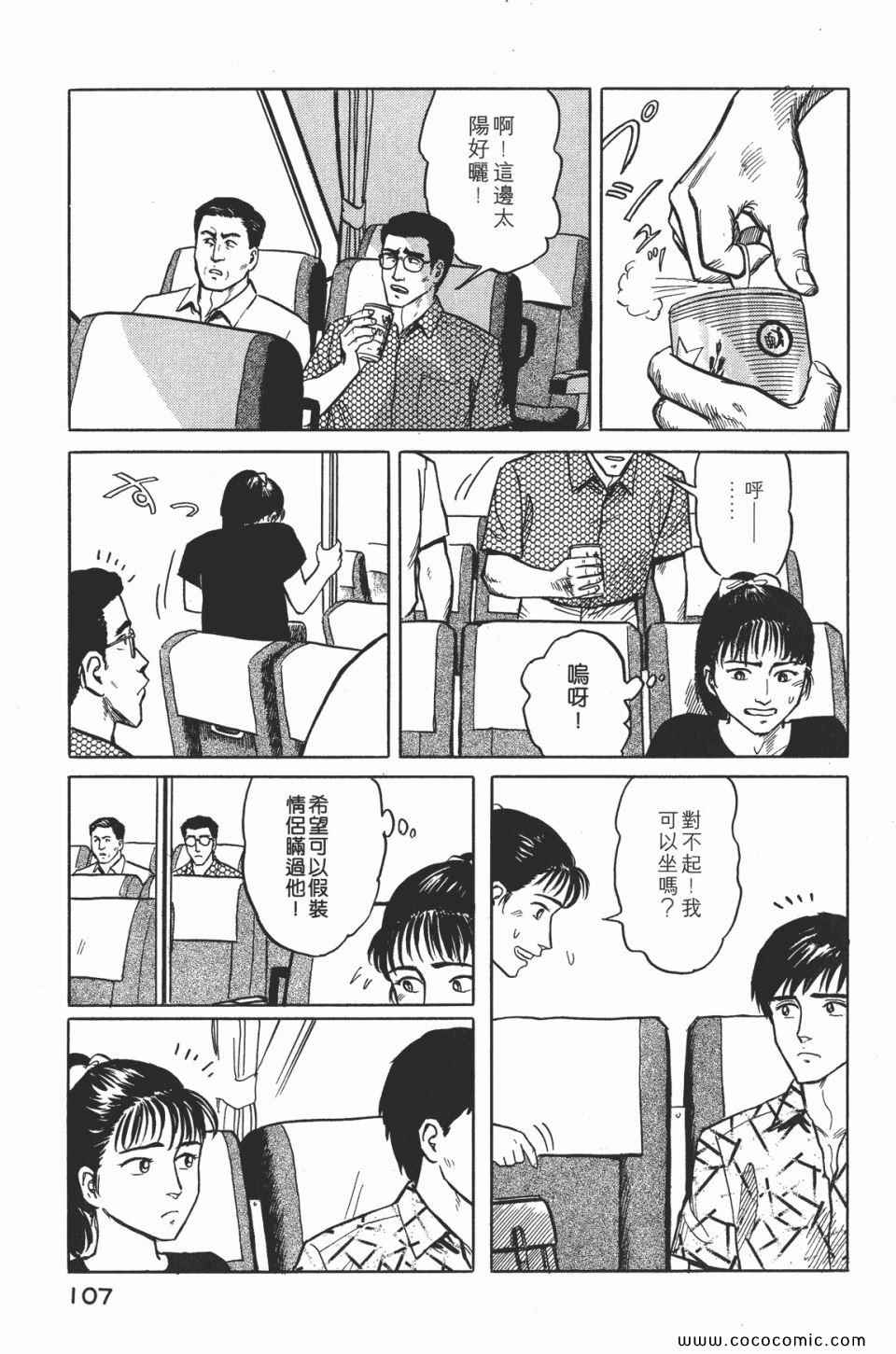 第110页
