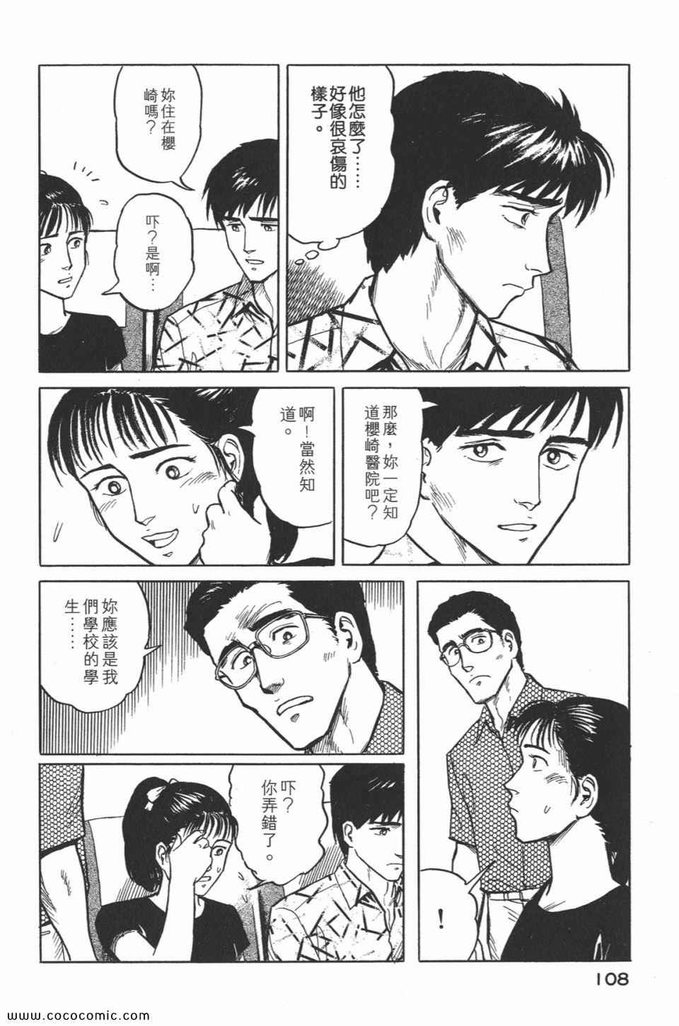 第111页