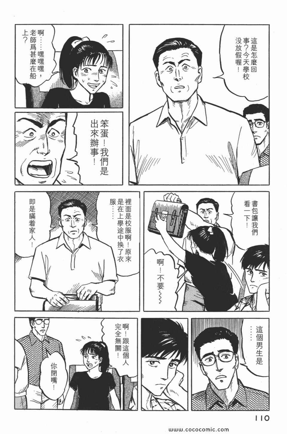第113页