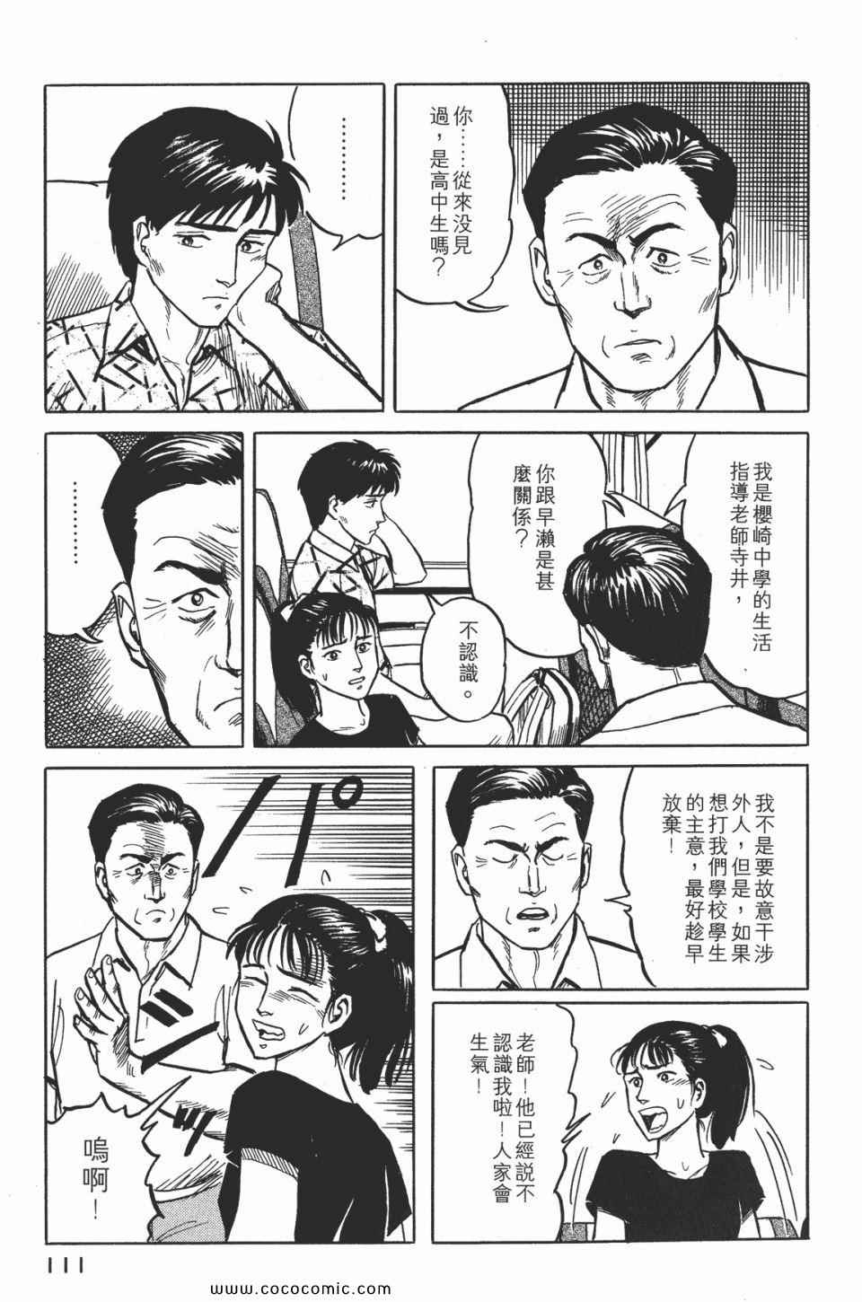 第114页
