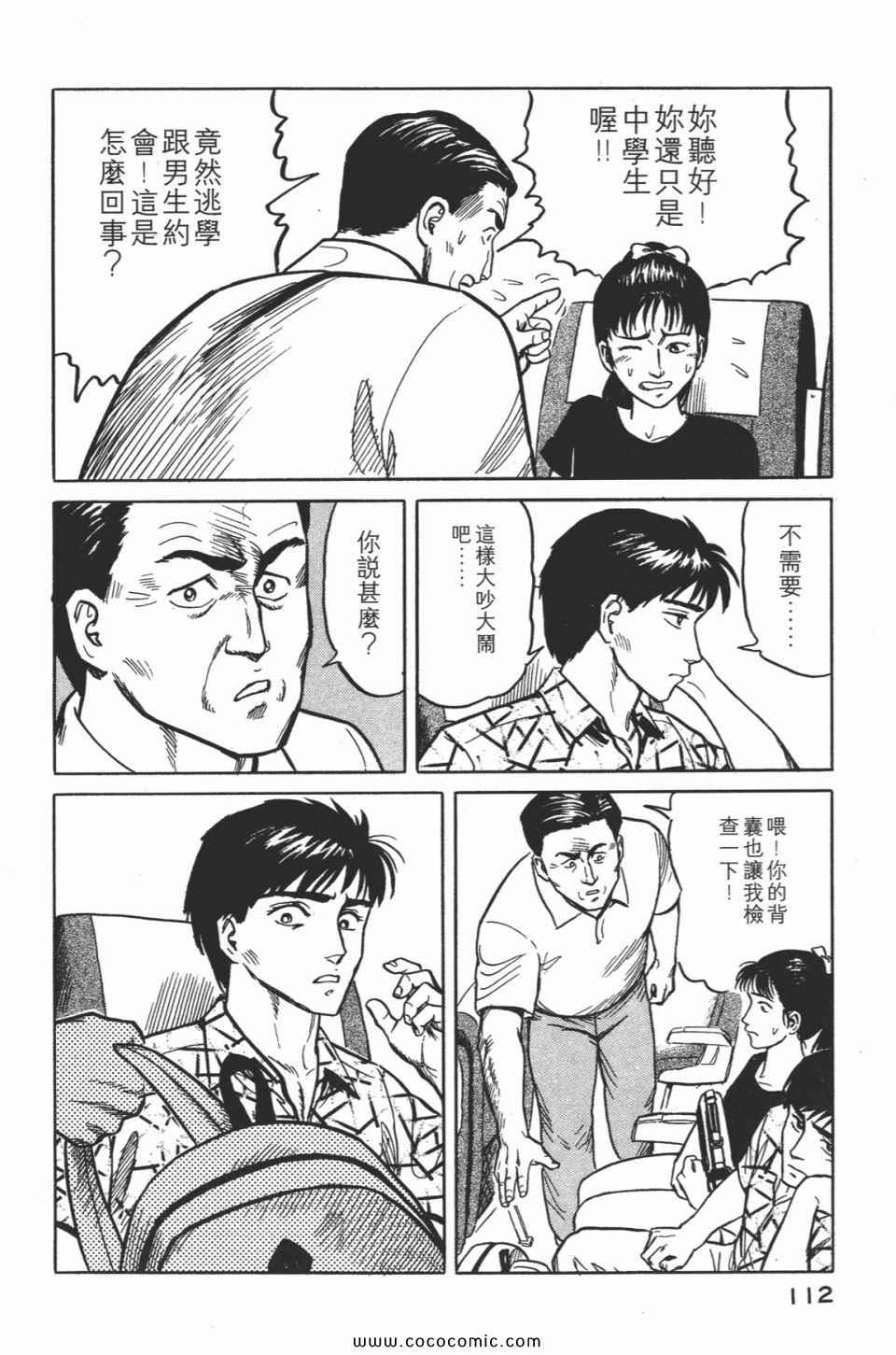 第115页
