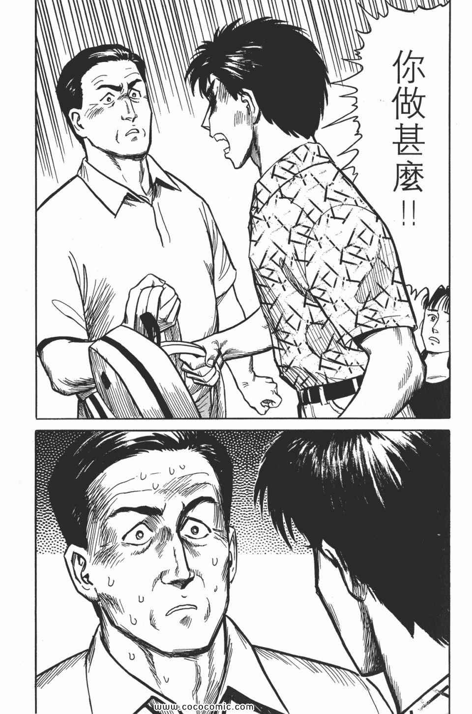 第116页