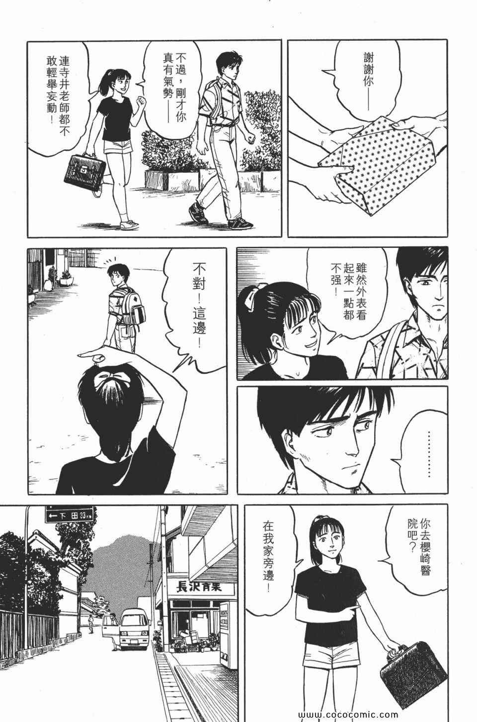第118页