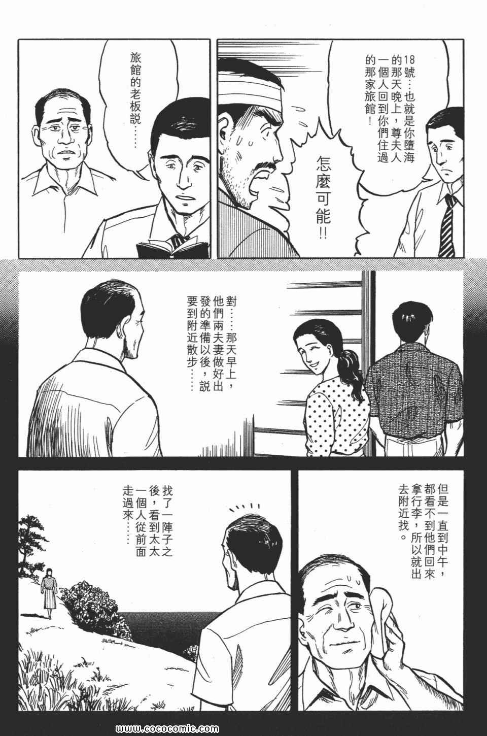 第121页