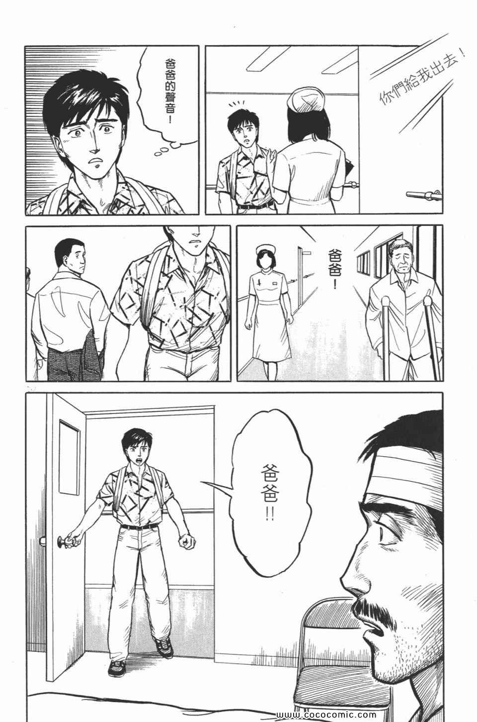 第125页