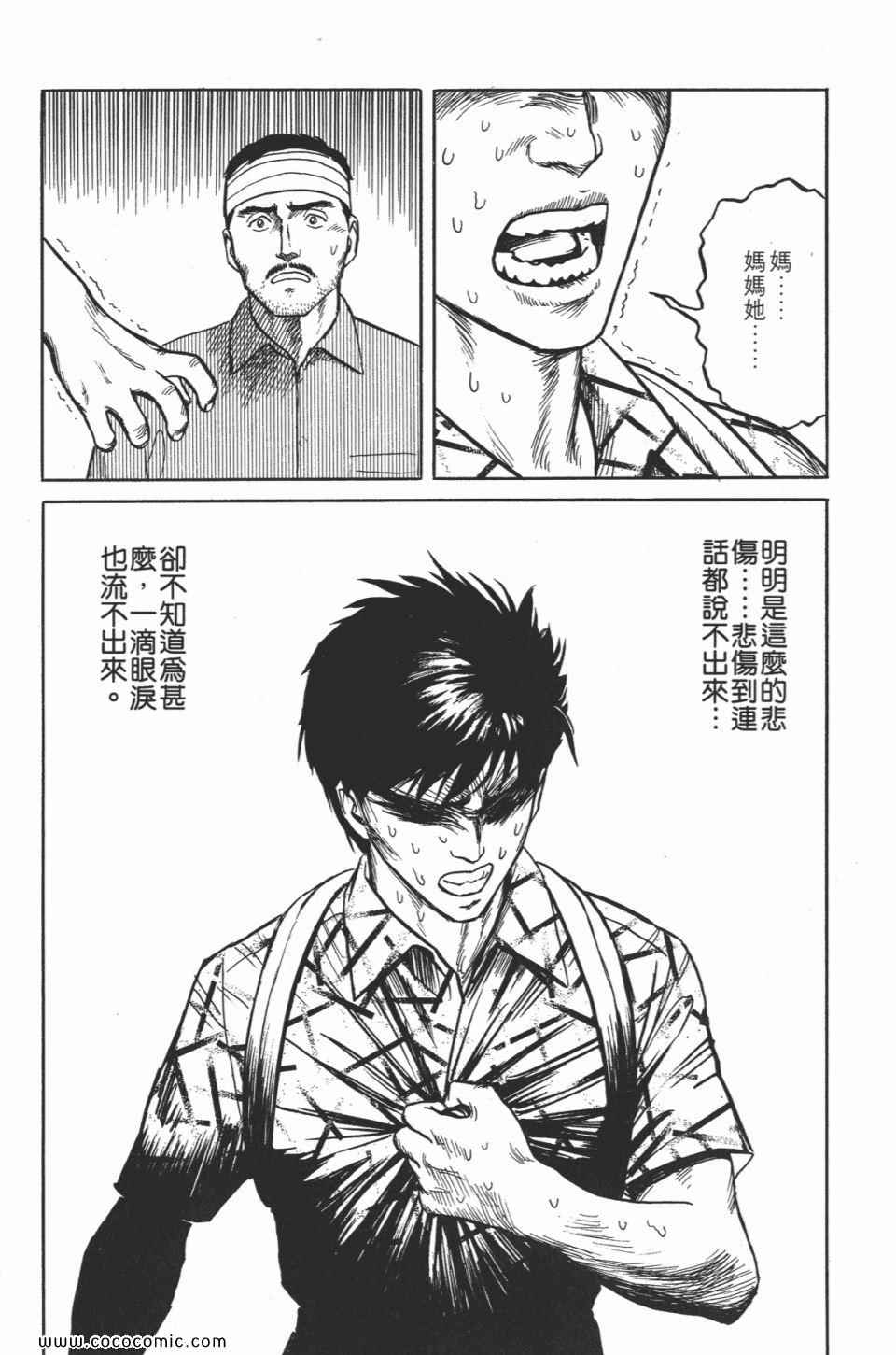 第127页