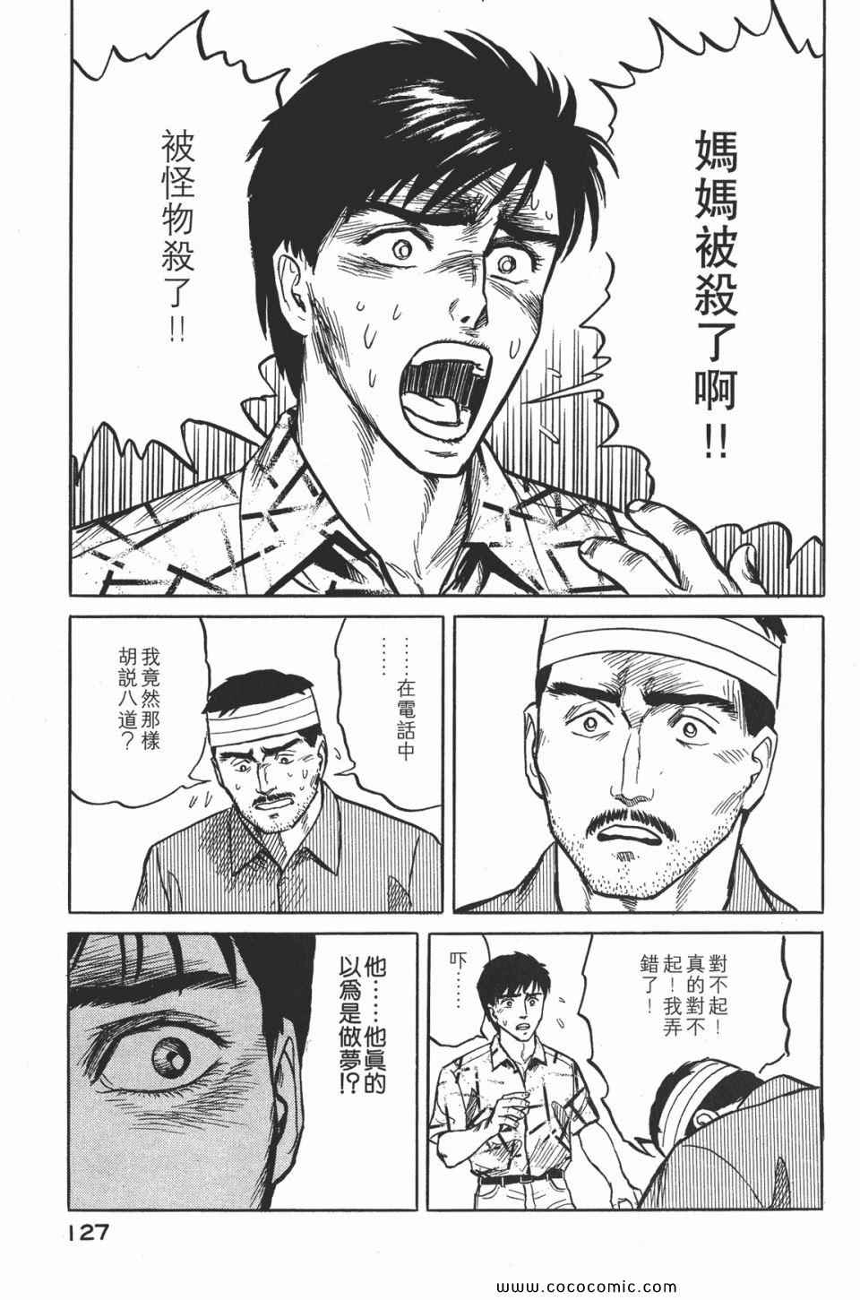 第130页