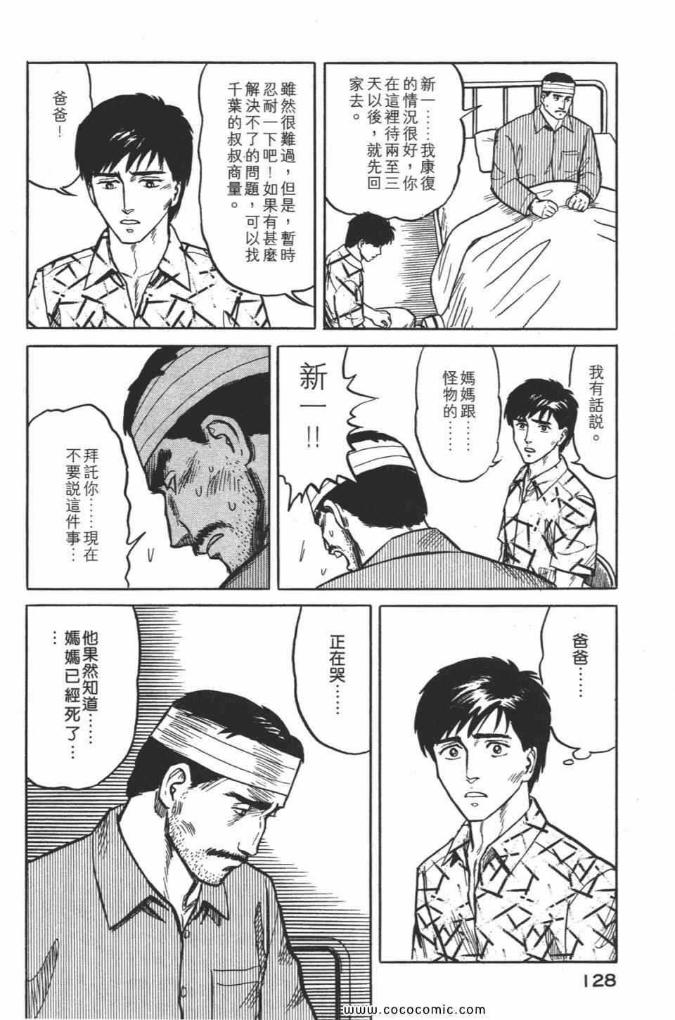 第131页