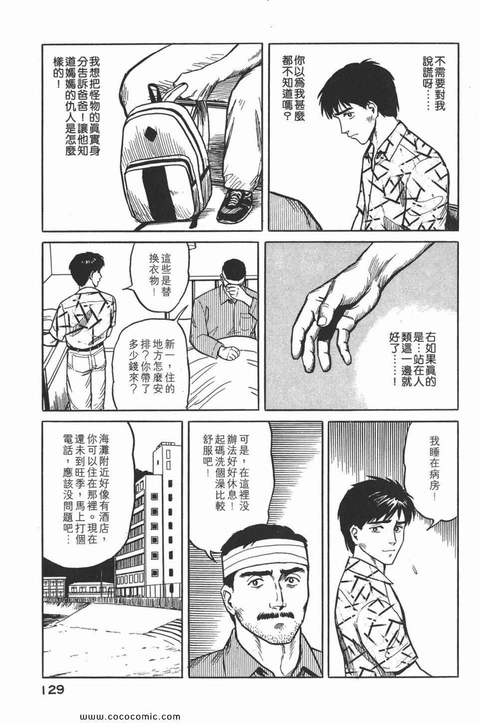 第132页