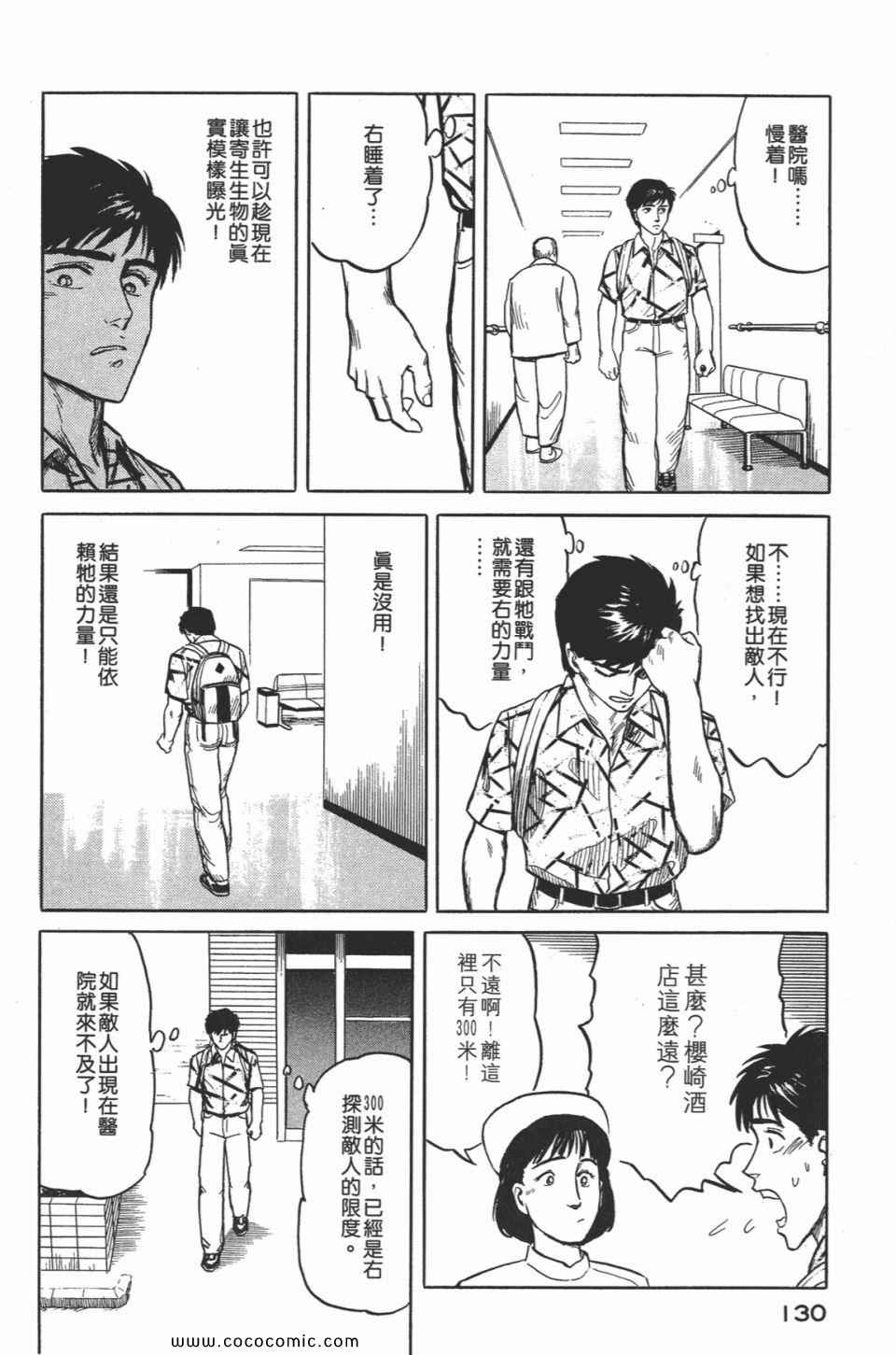 第133页