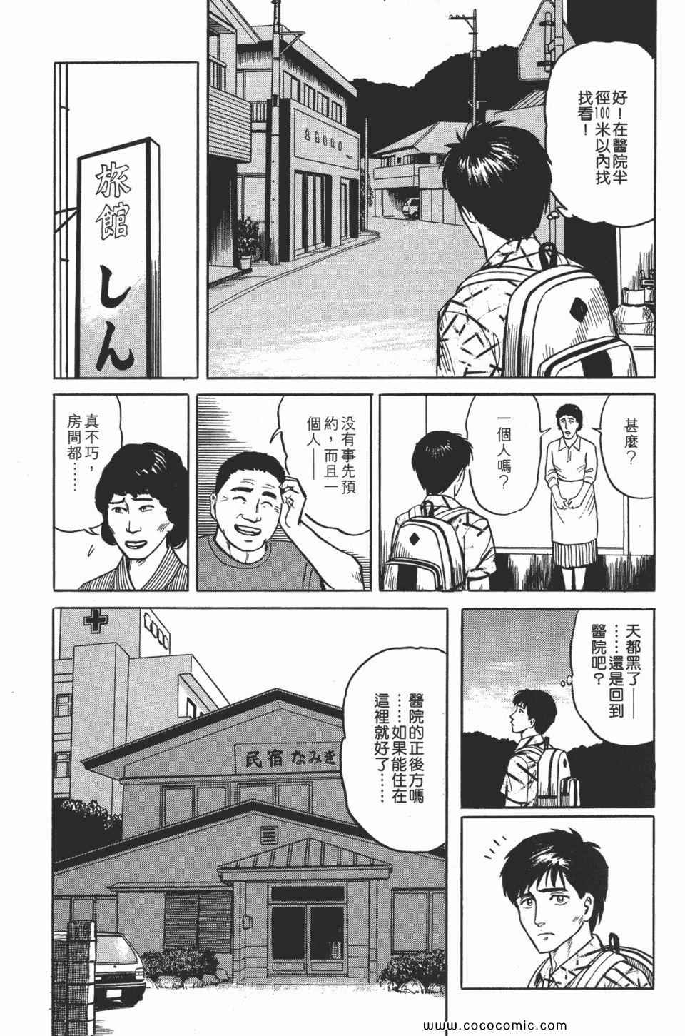 第134页
