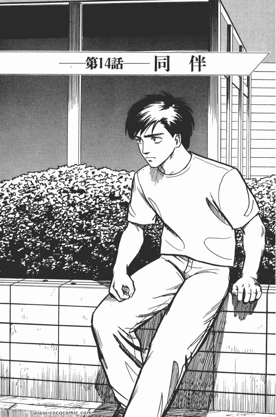 第136页