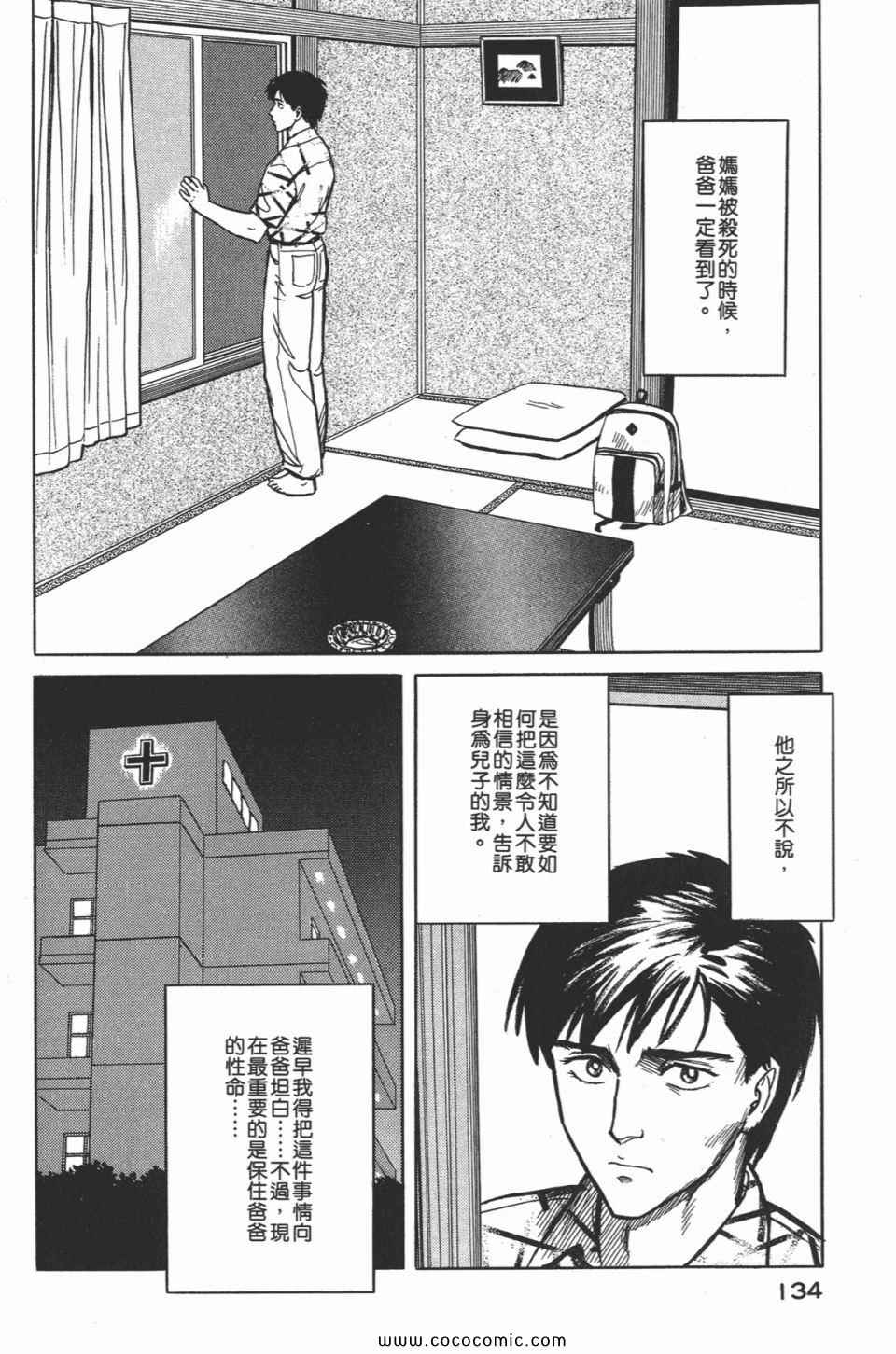 第137页