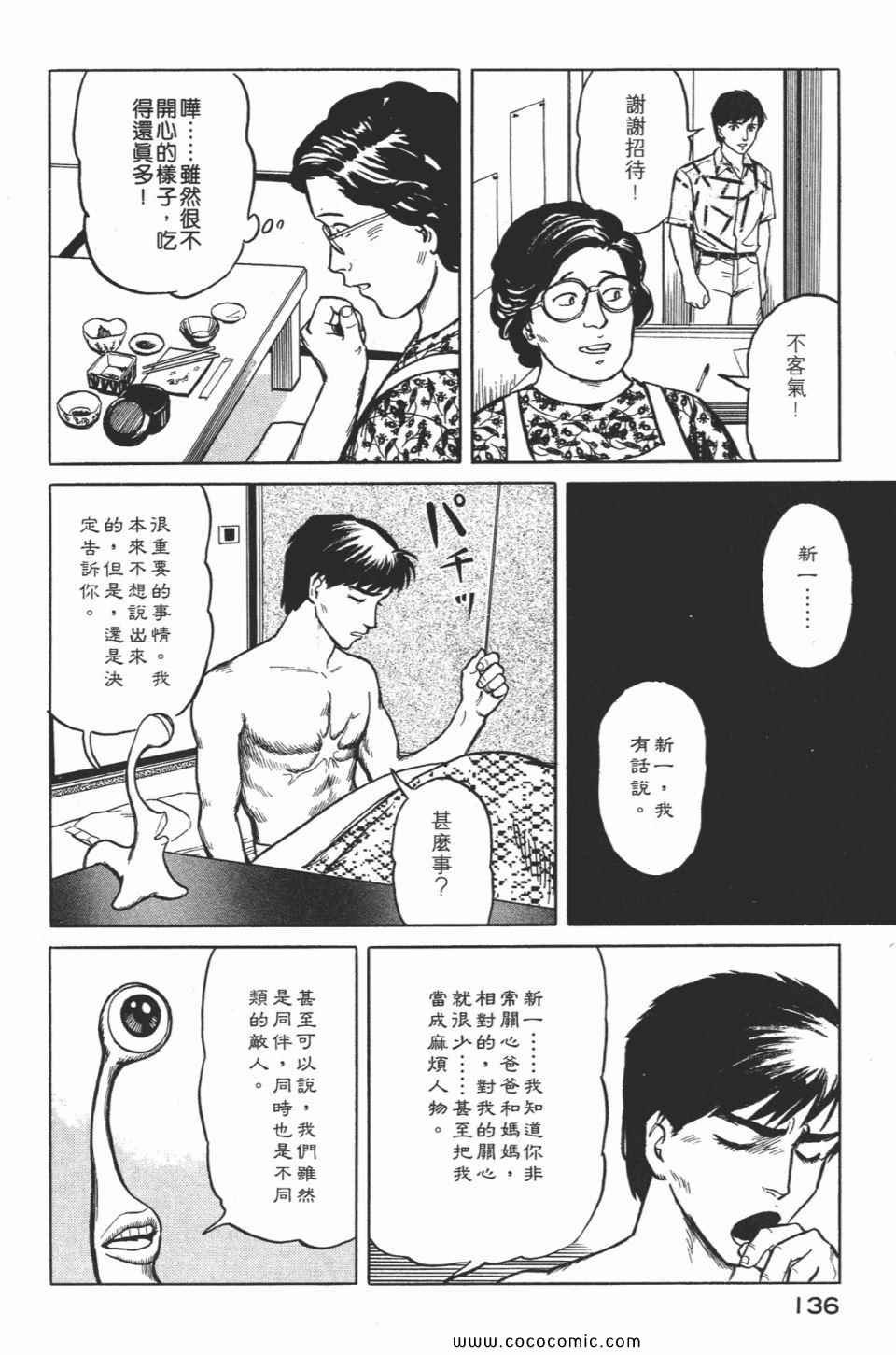 第139页
