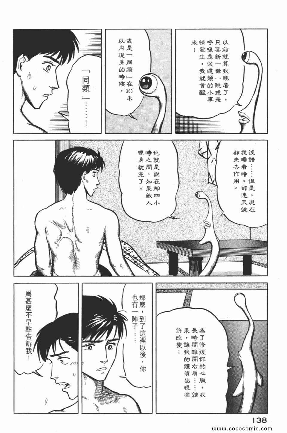 第141页