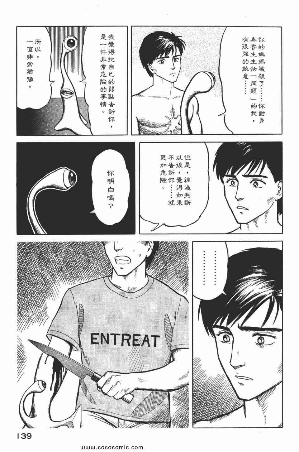 第142页