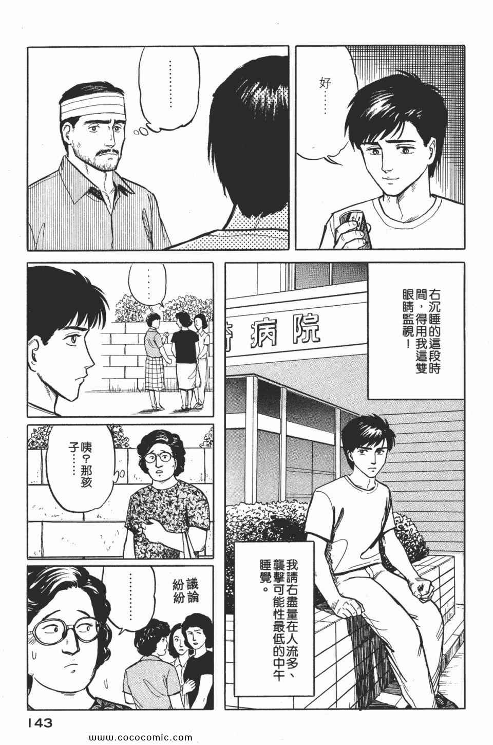 第146页