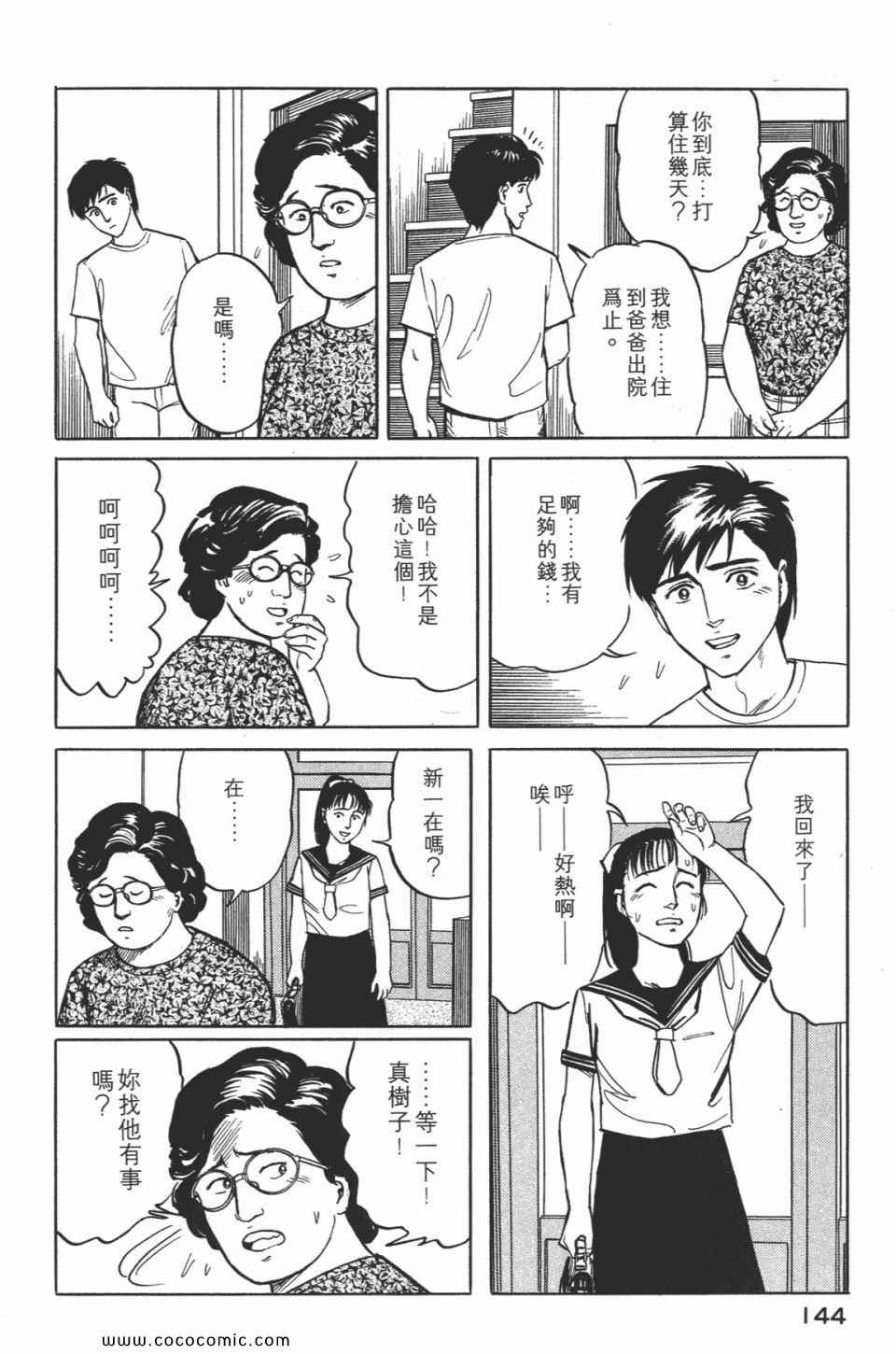 第147页