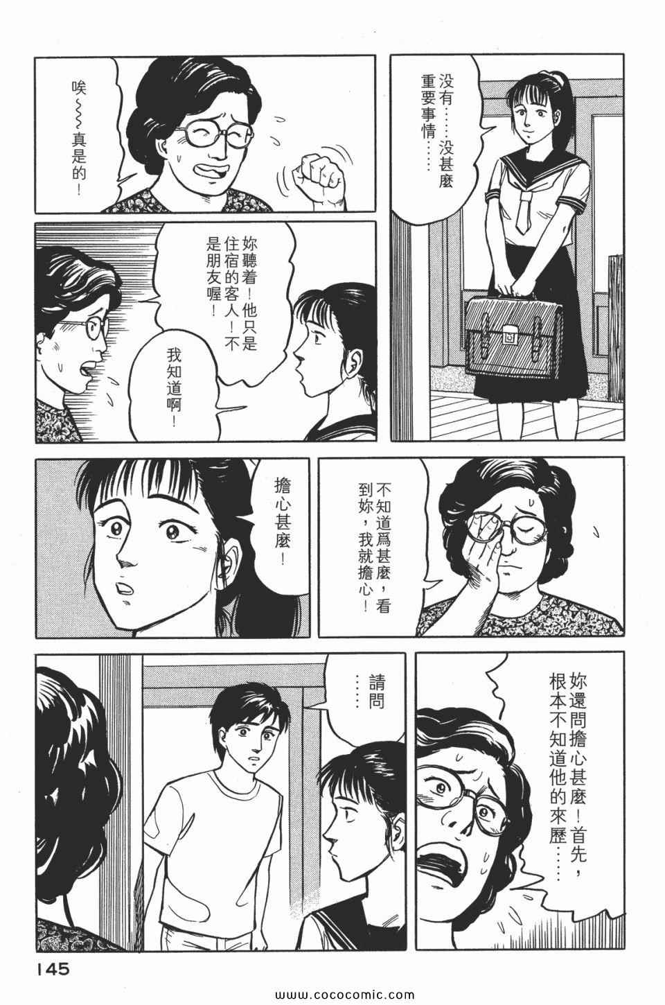 第148页