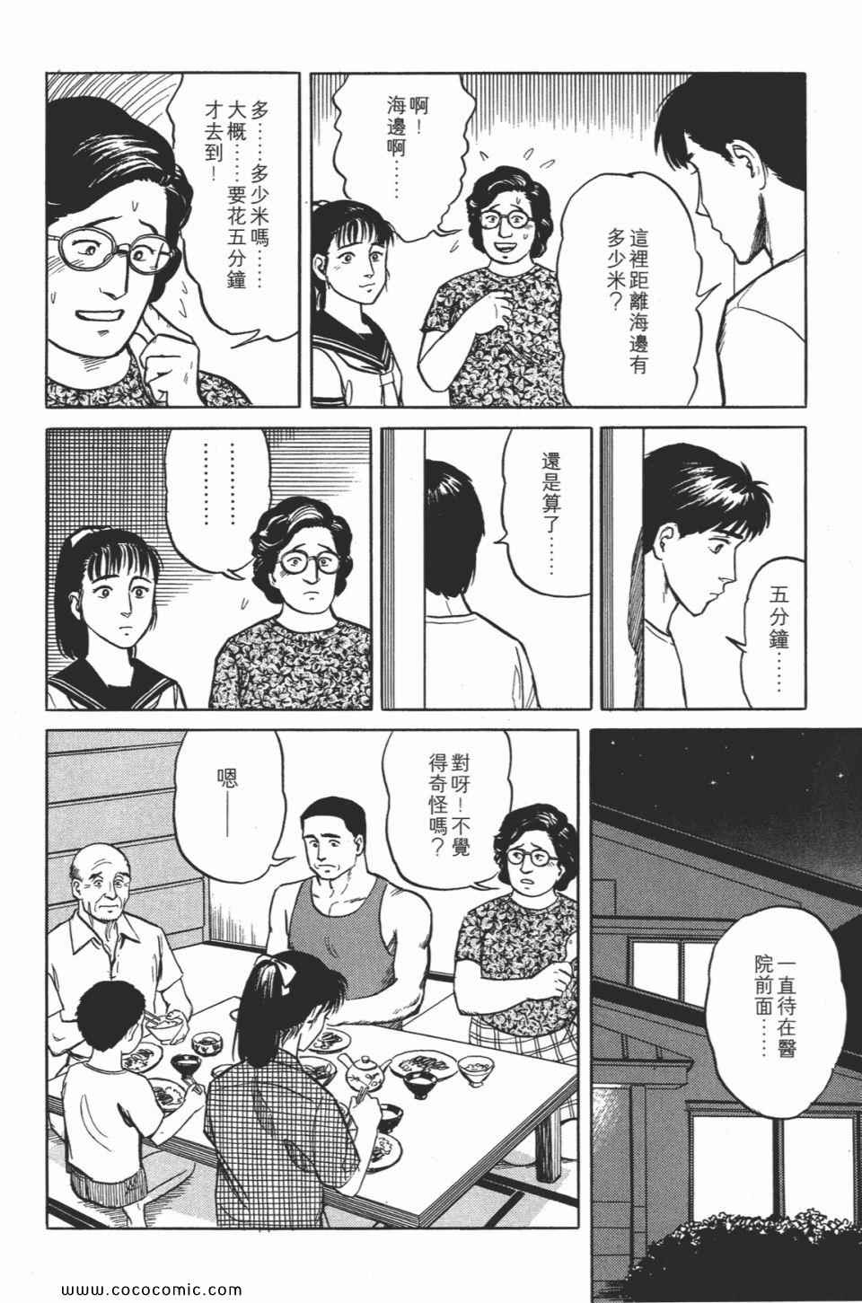第149页