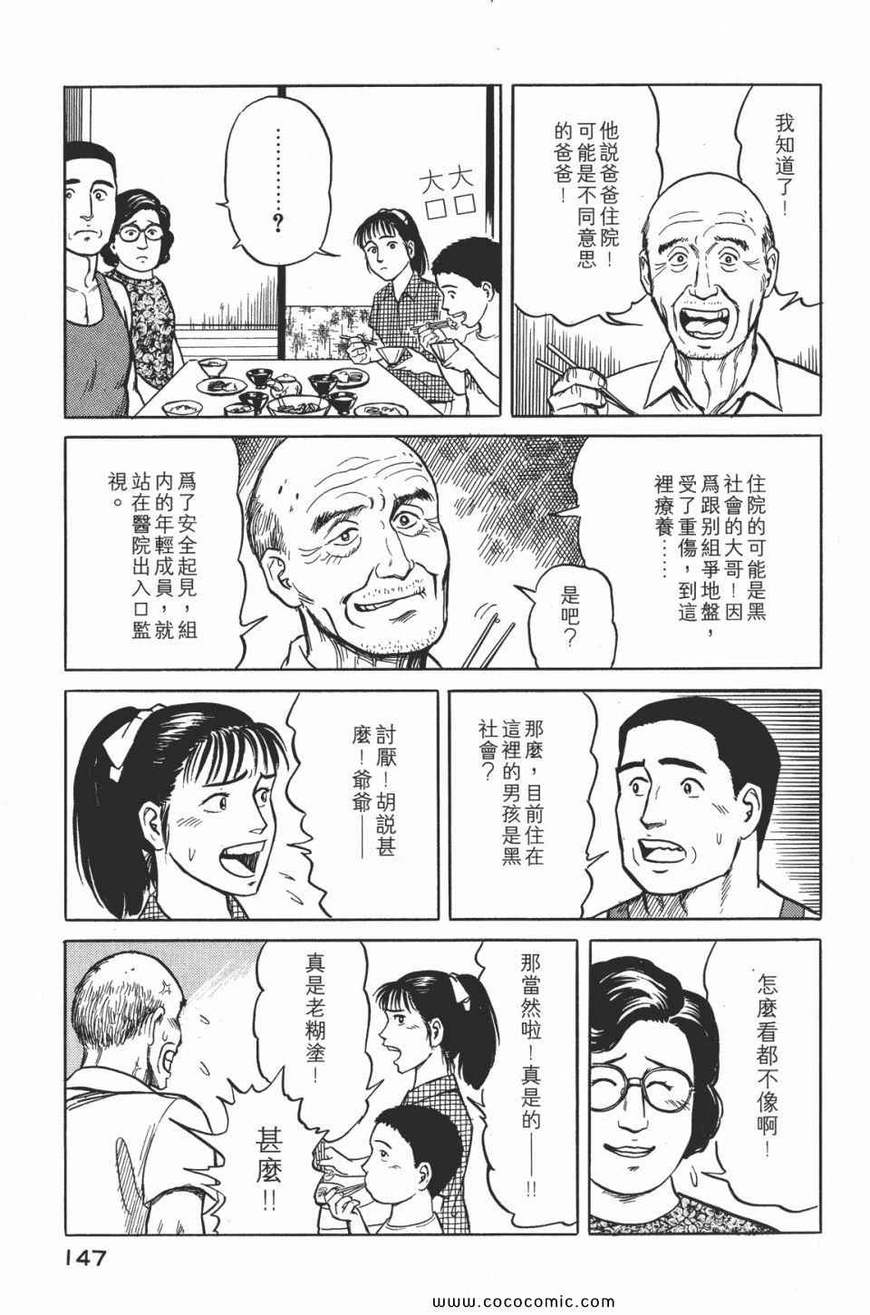 第150页