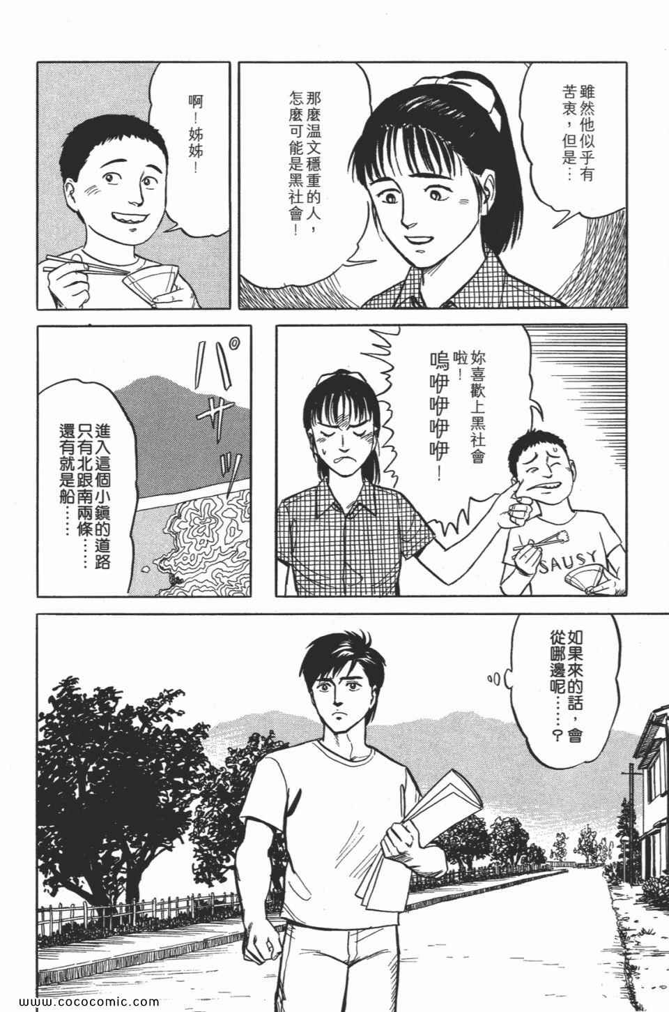 第151页