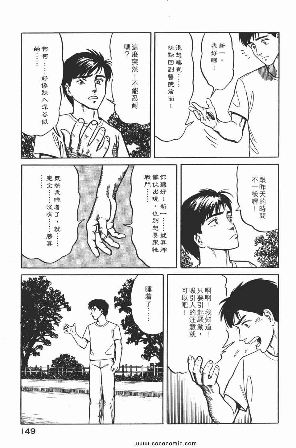 第152页