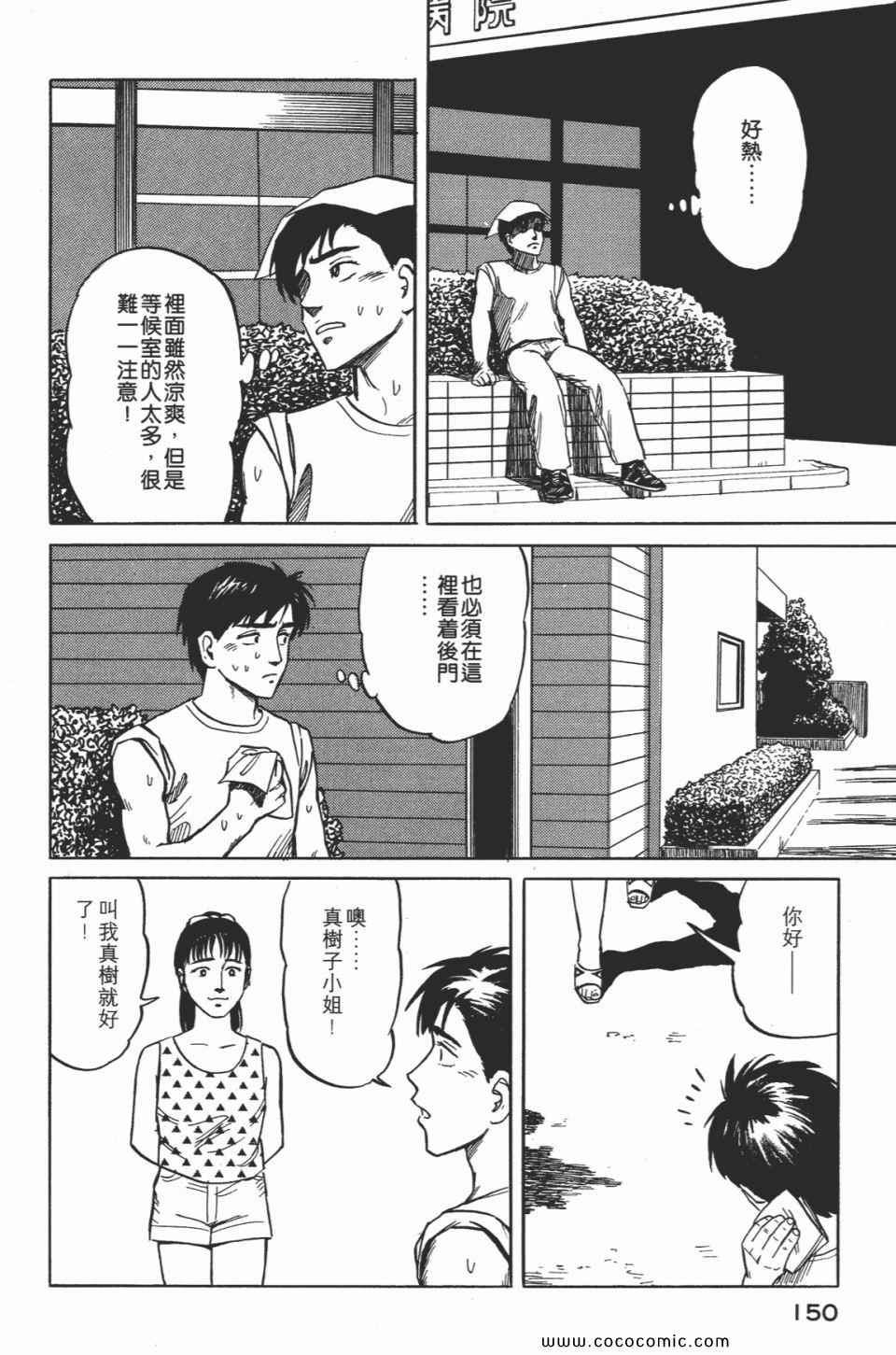 第153页