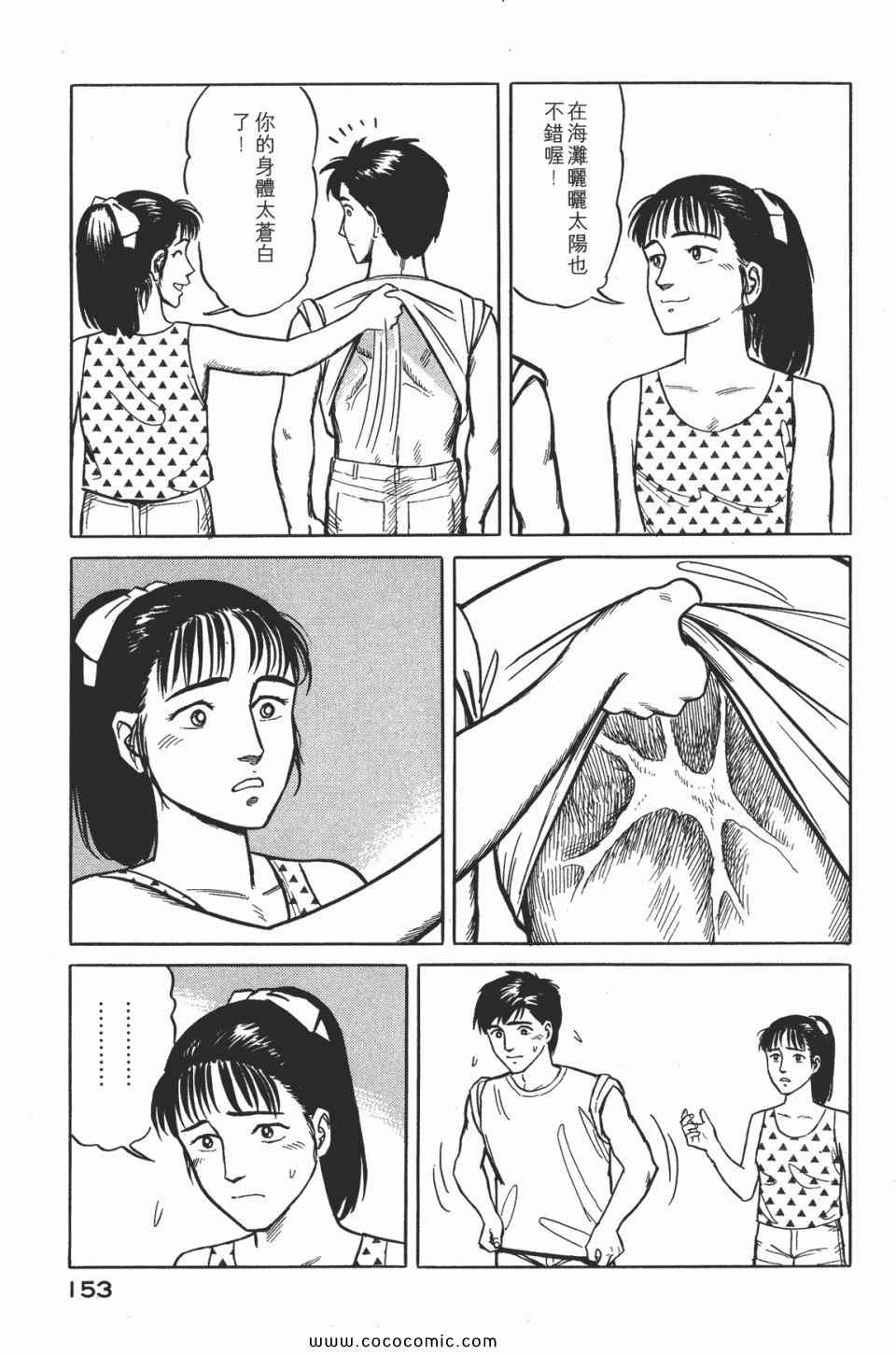 第156页