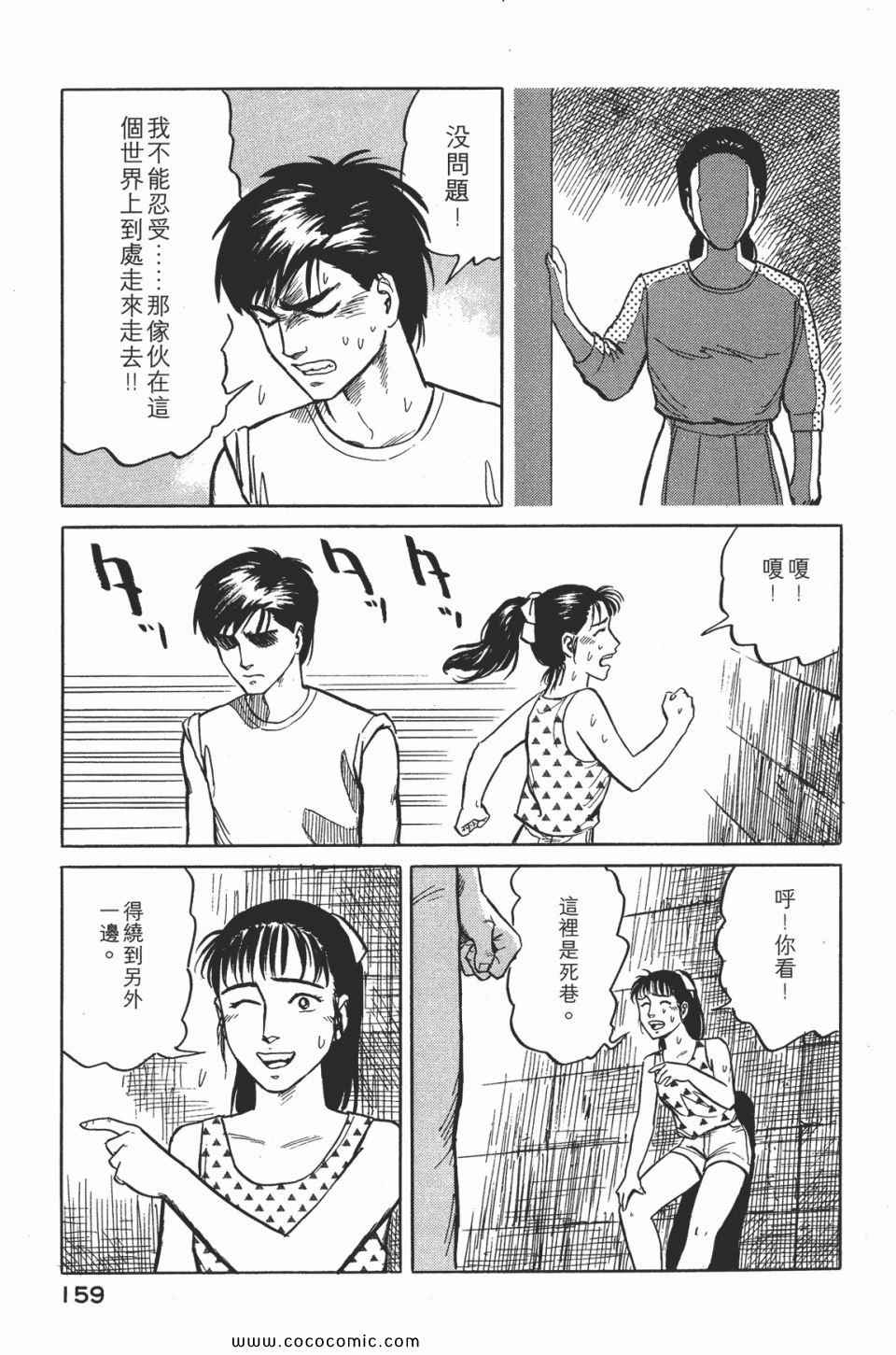 第162页