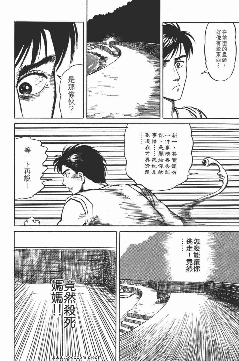 第165页