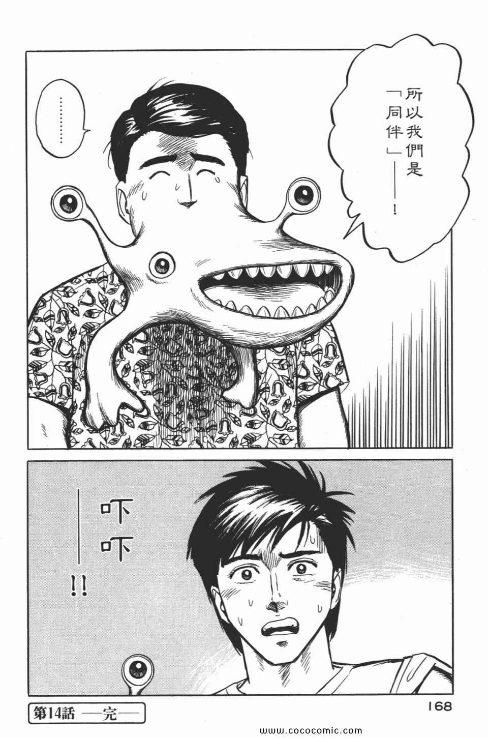 第171页