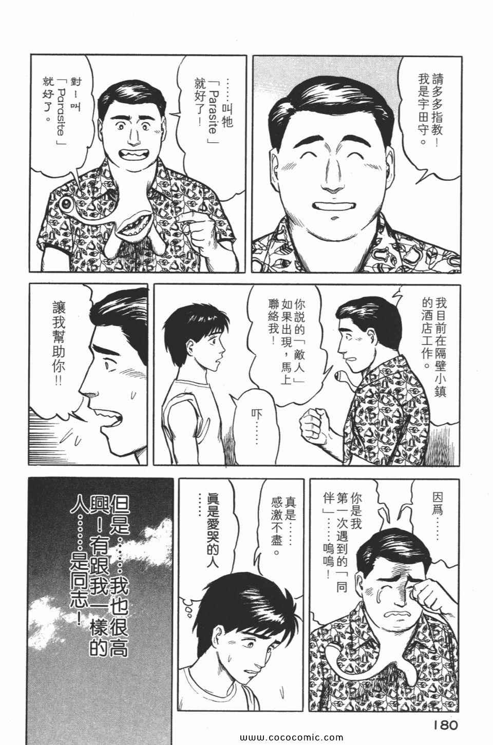 第183页