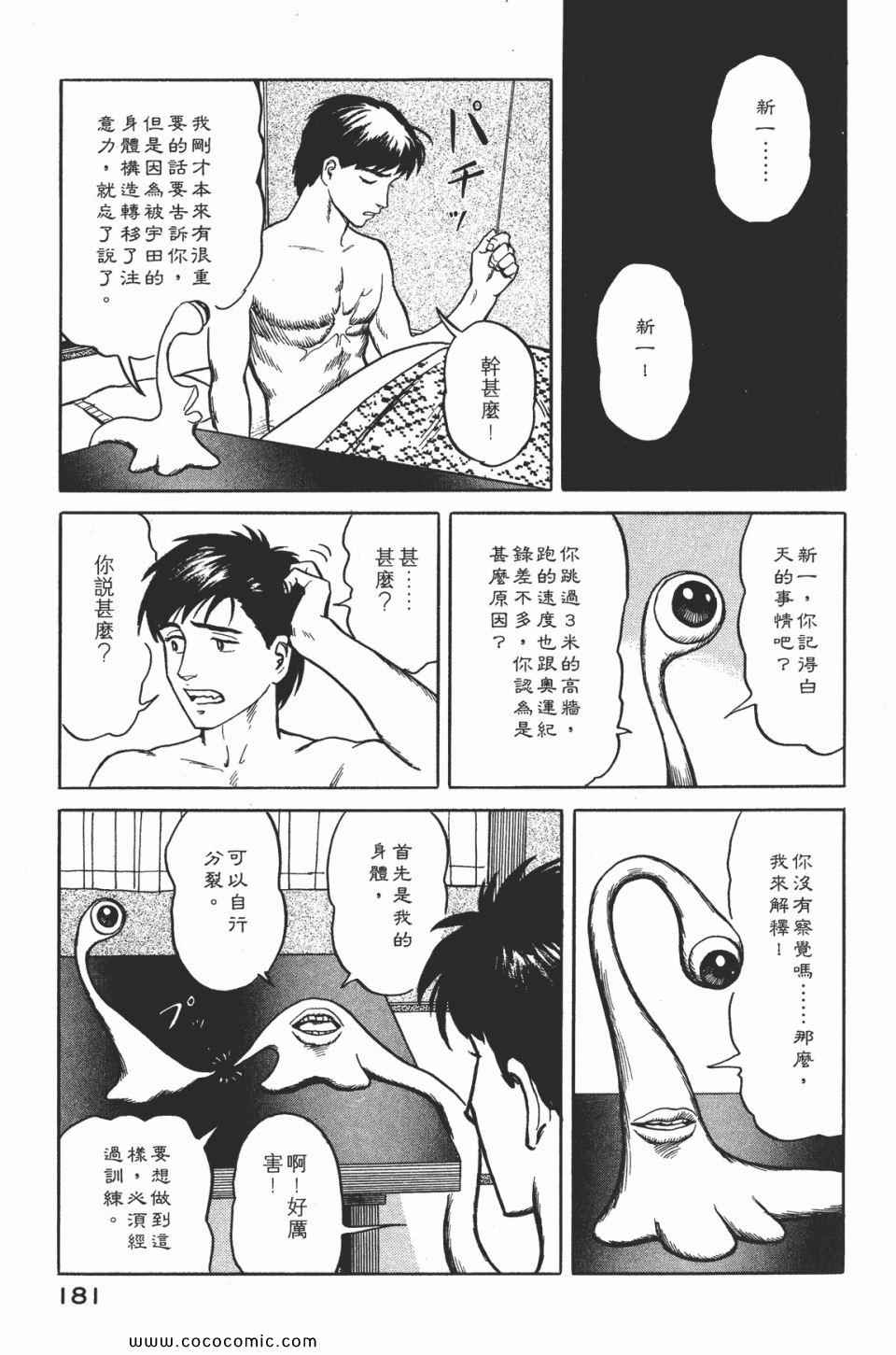 第184页