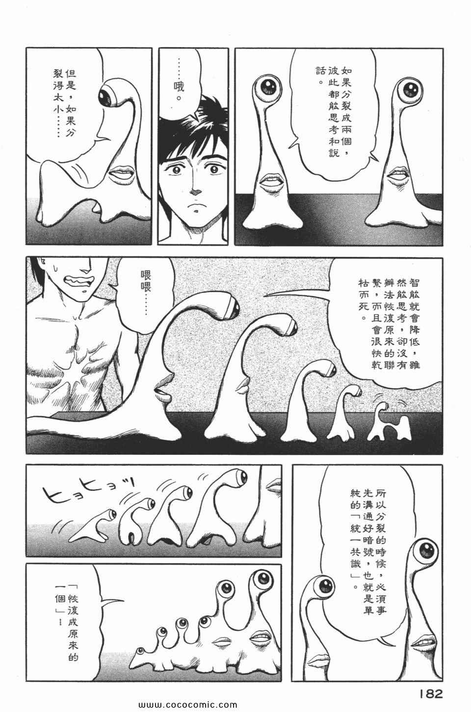 第185页
