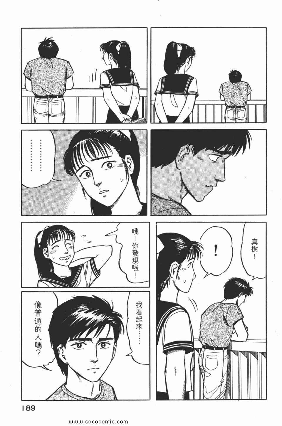 第192页