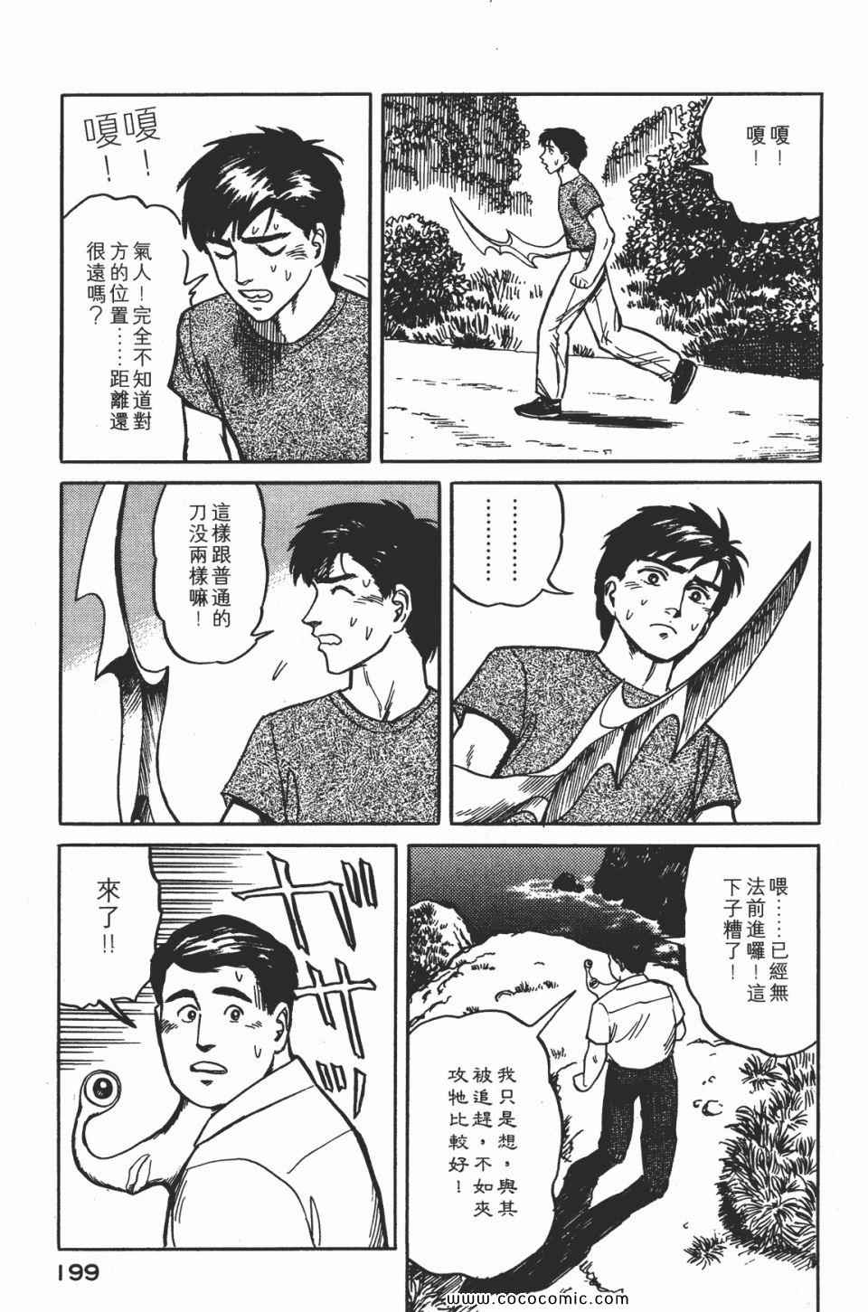 第202页