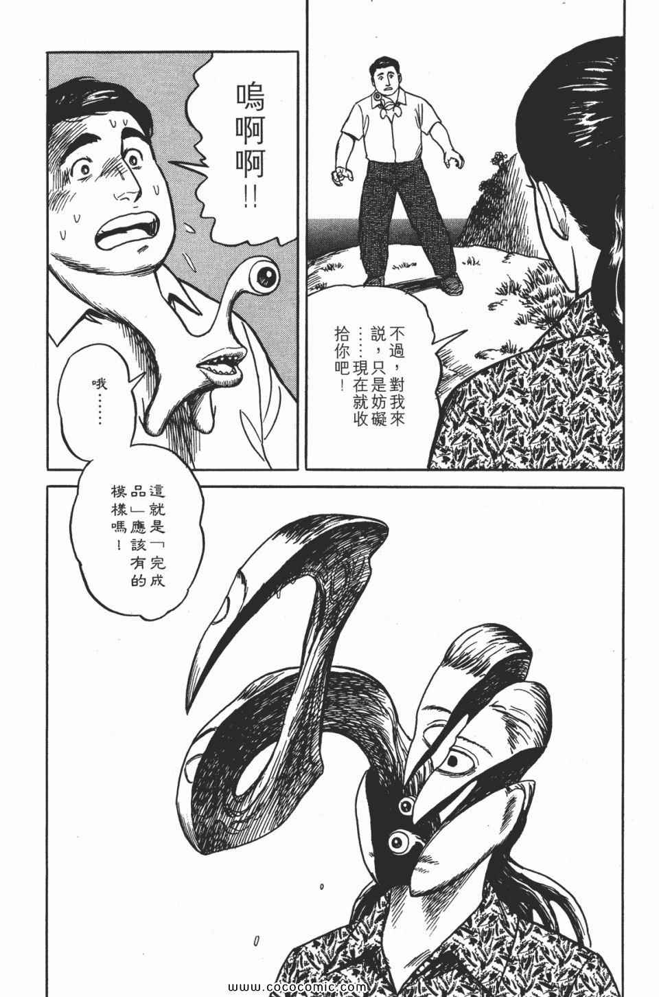 第204页