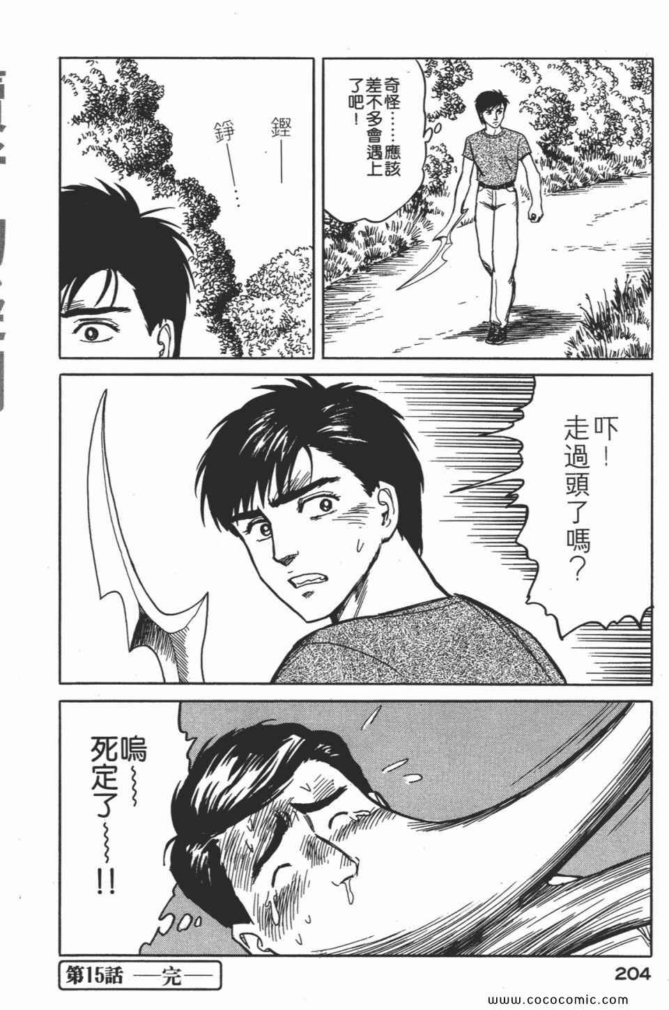 第207页