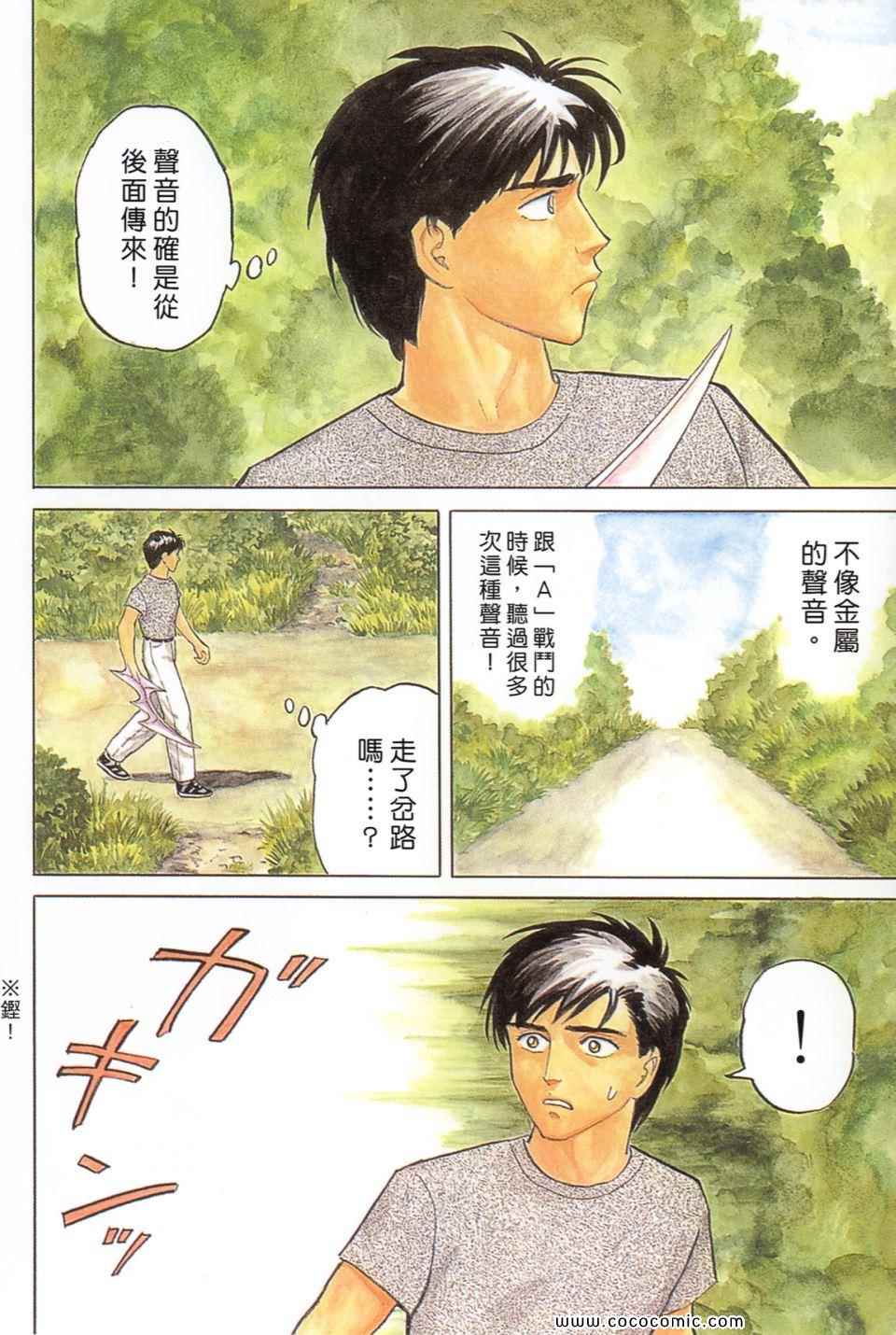 第211页