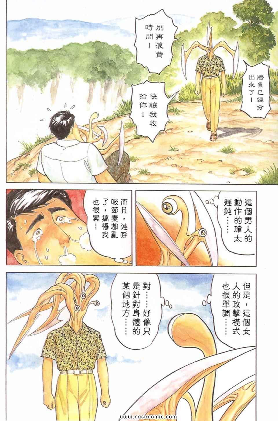第213页