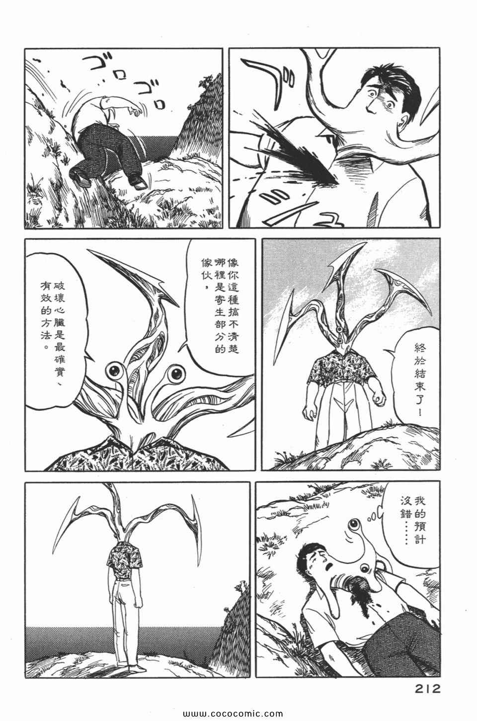 第215页