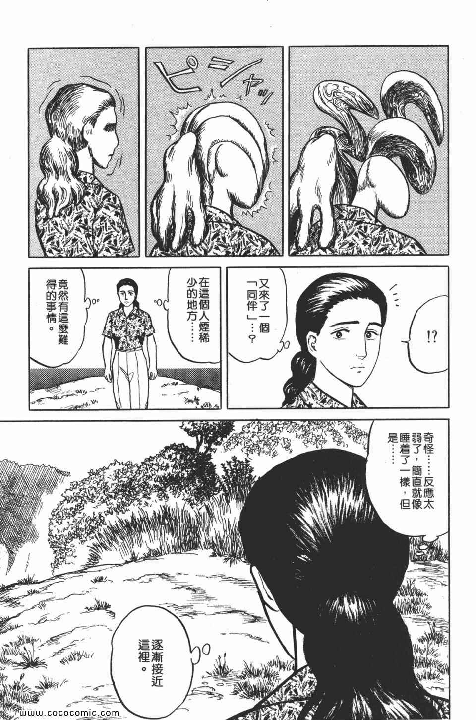 第216页