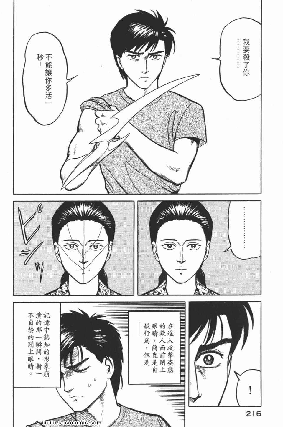 第219页