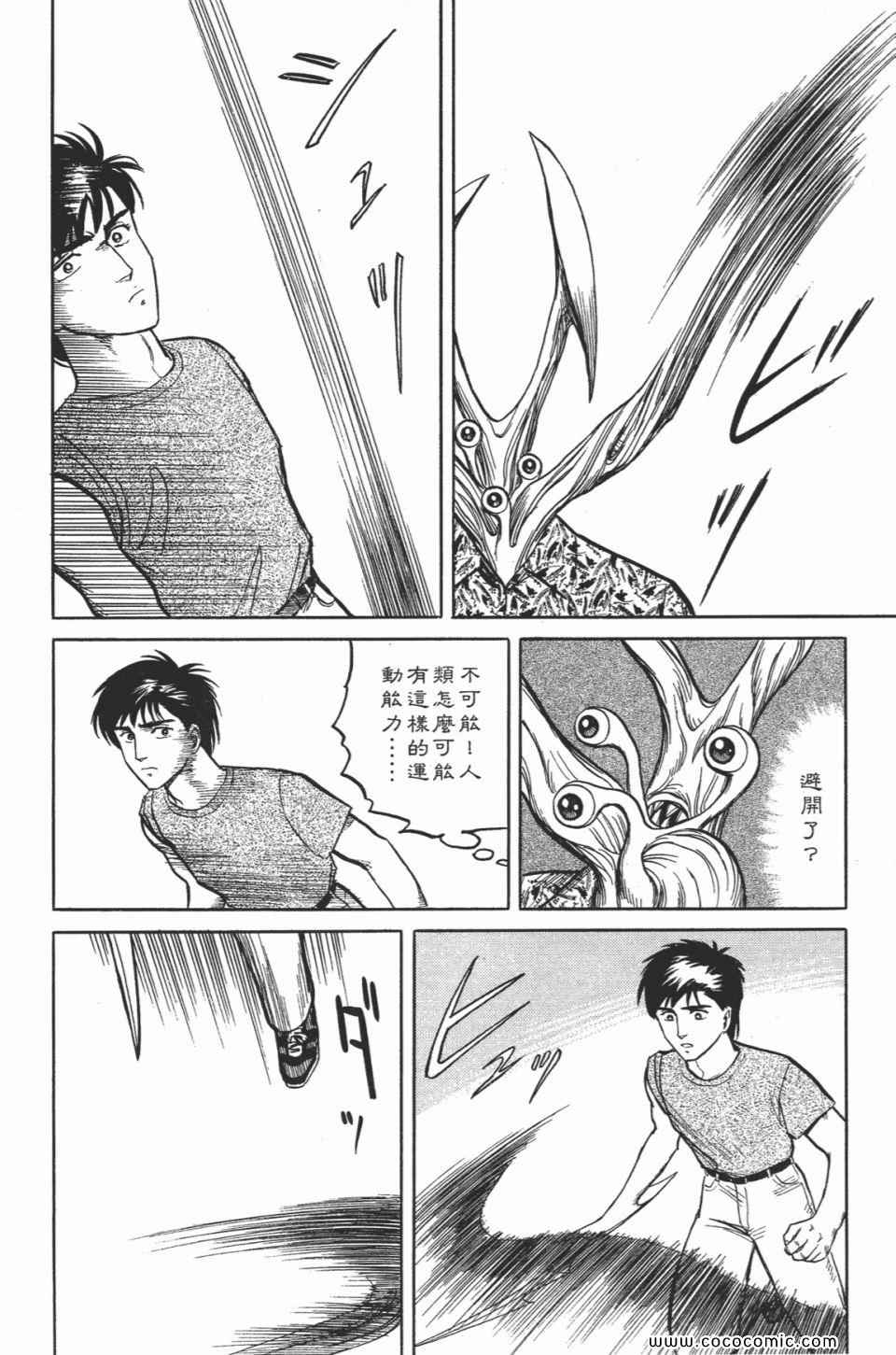 第221页