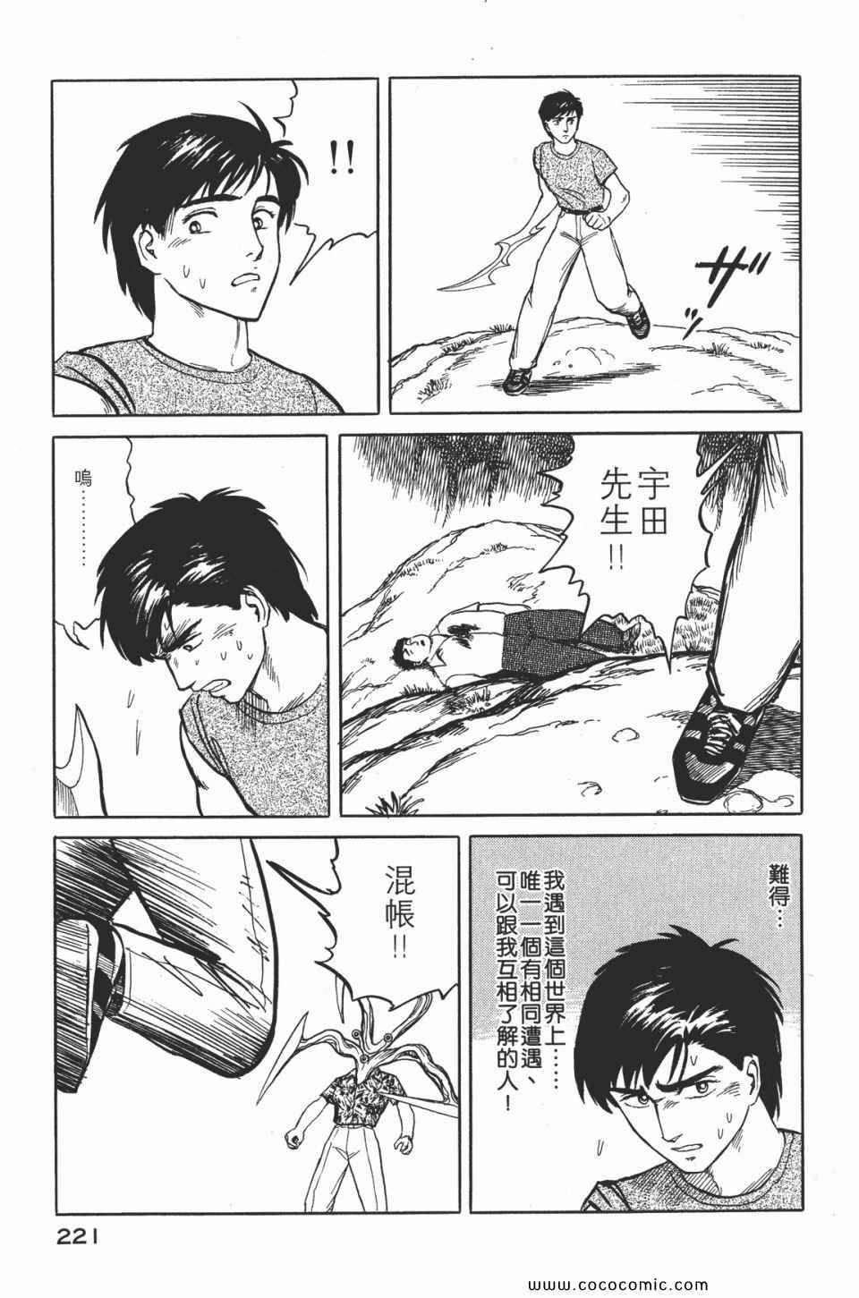 第224页