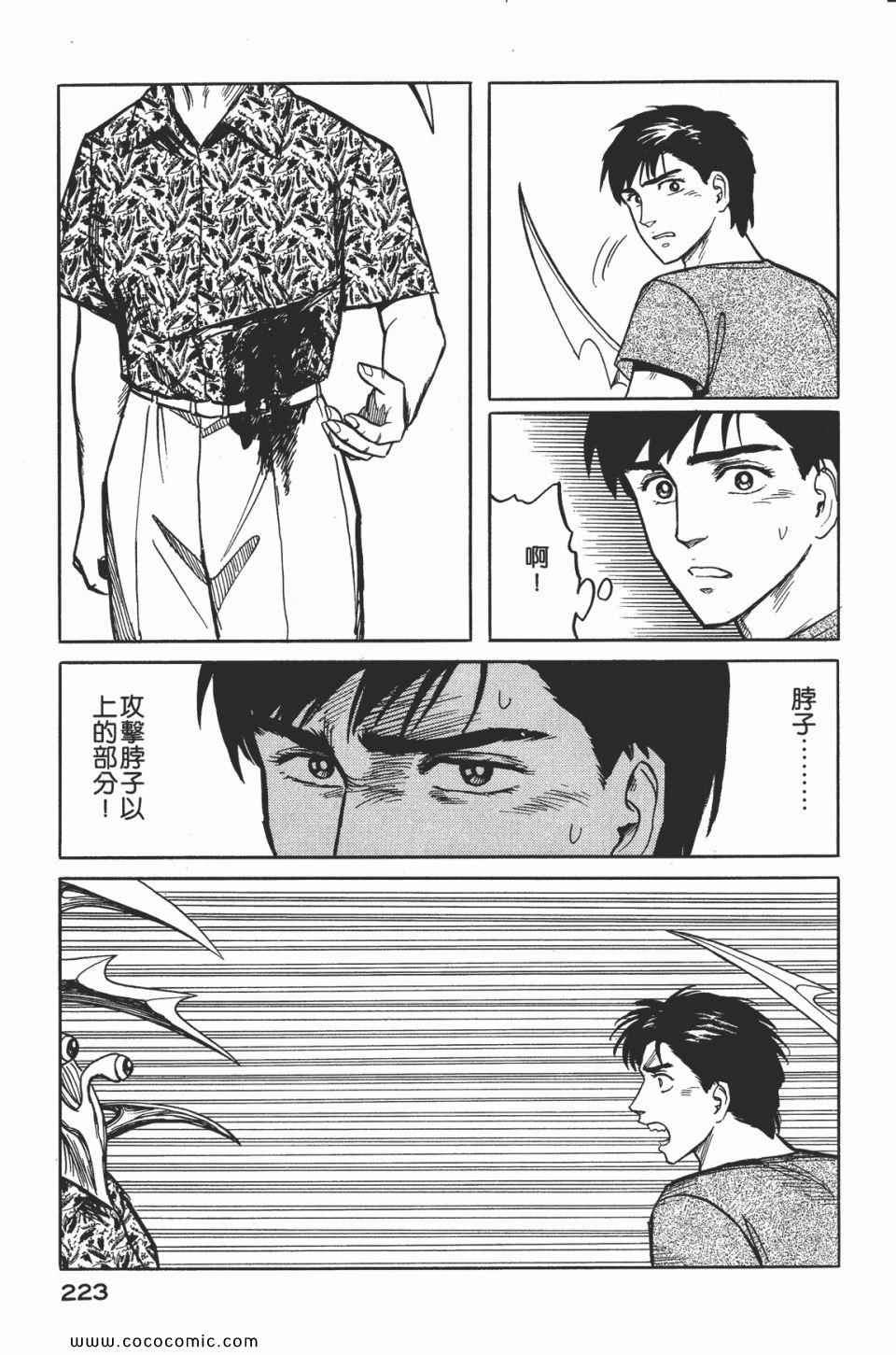 第226页
