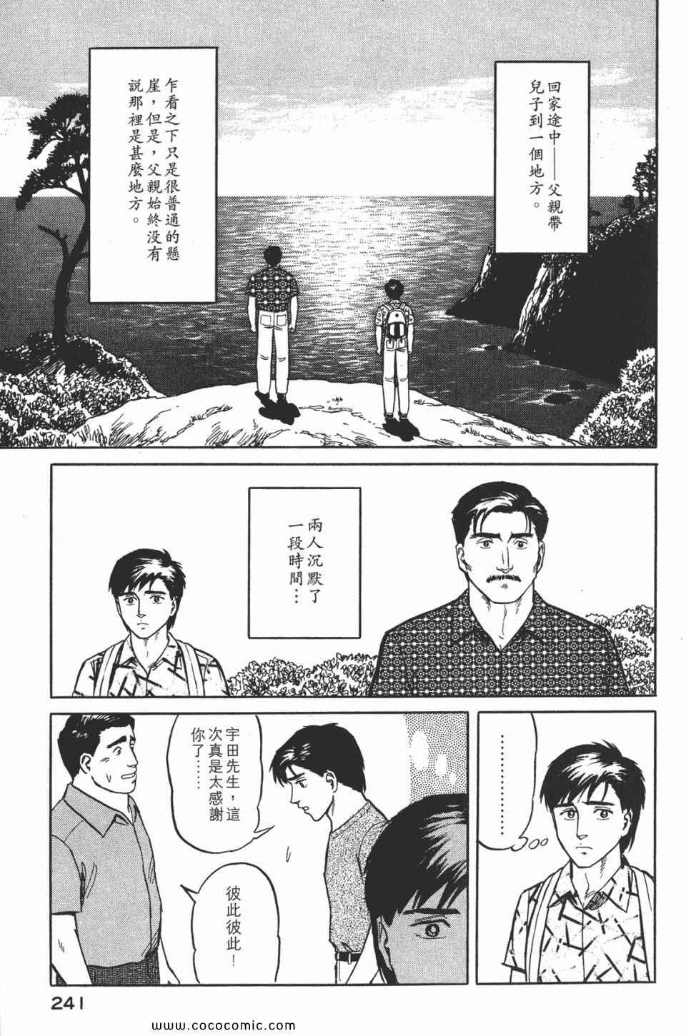 第244页